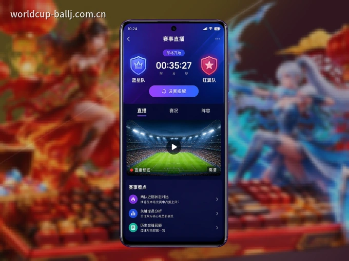 手机看球首选c7c7.app，秒开赛事即点即看