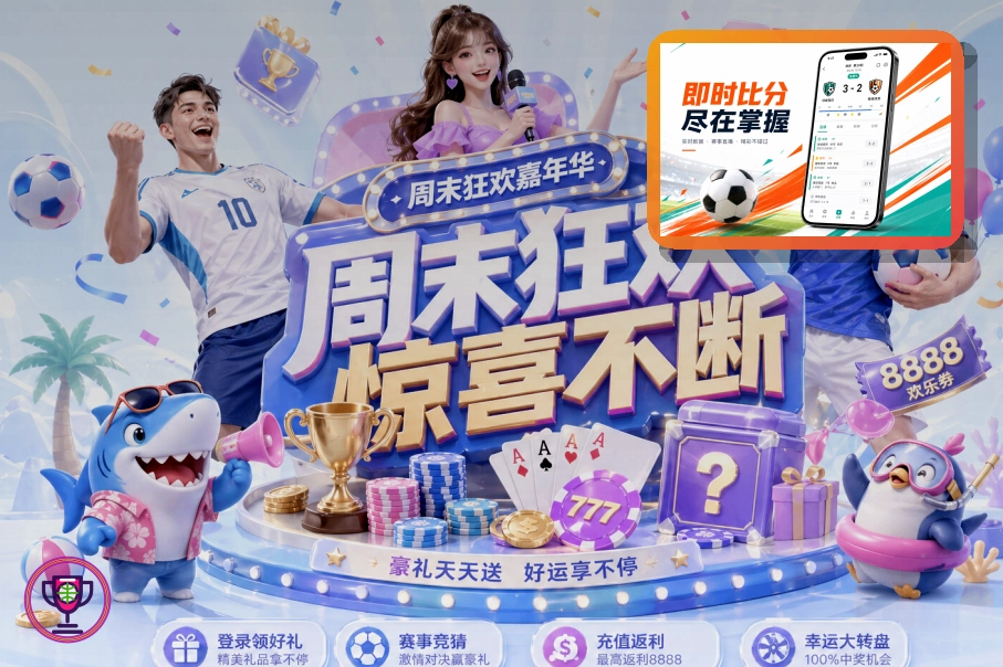 2026美加墨世界杯主办城市与现代化球场